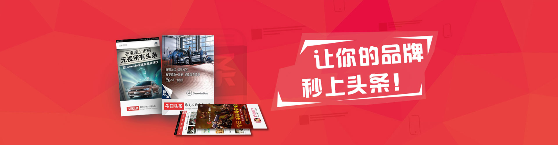 北安百度优化推广